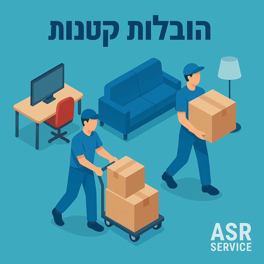 Small moves with ASR Service — delivery of furniture, appliances, and boxes