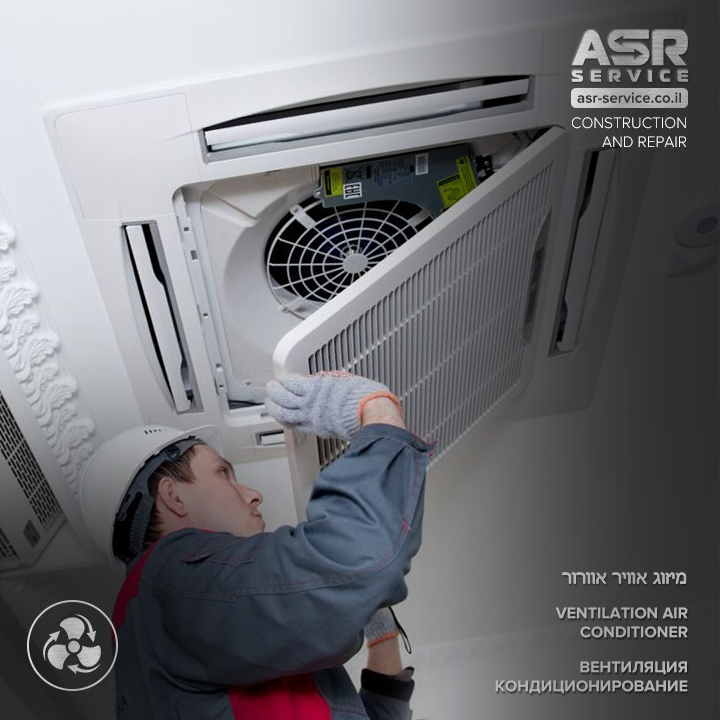 INSTALLATION OF VENTILATION AND AIR CONDITIONING SYSTEMS – ASR-Service
