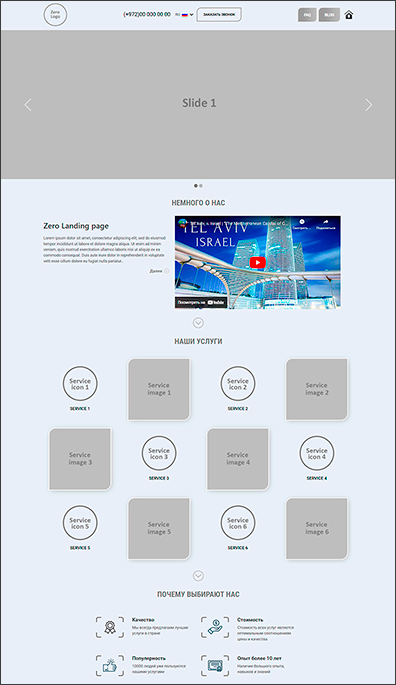 landing preview