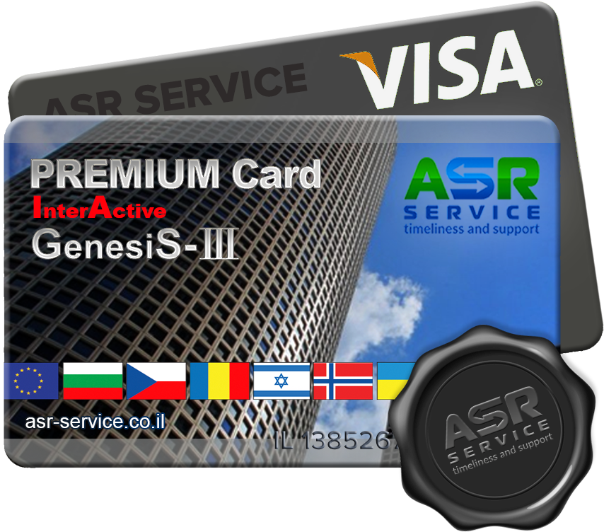 business pack premium