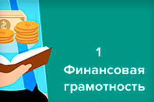program 1